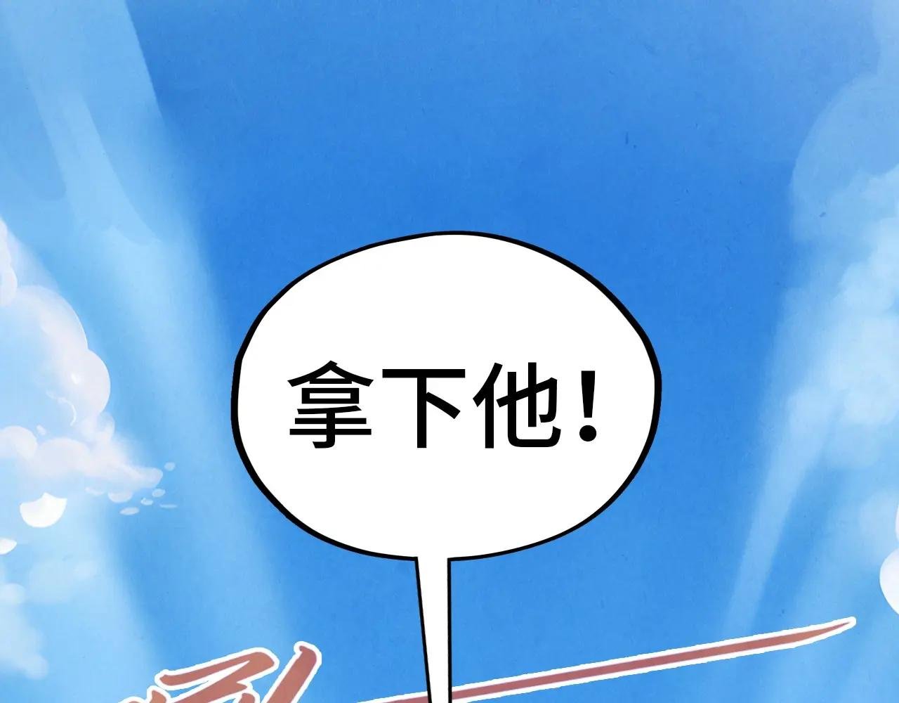 第405话 形势逆转再逆转