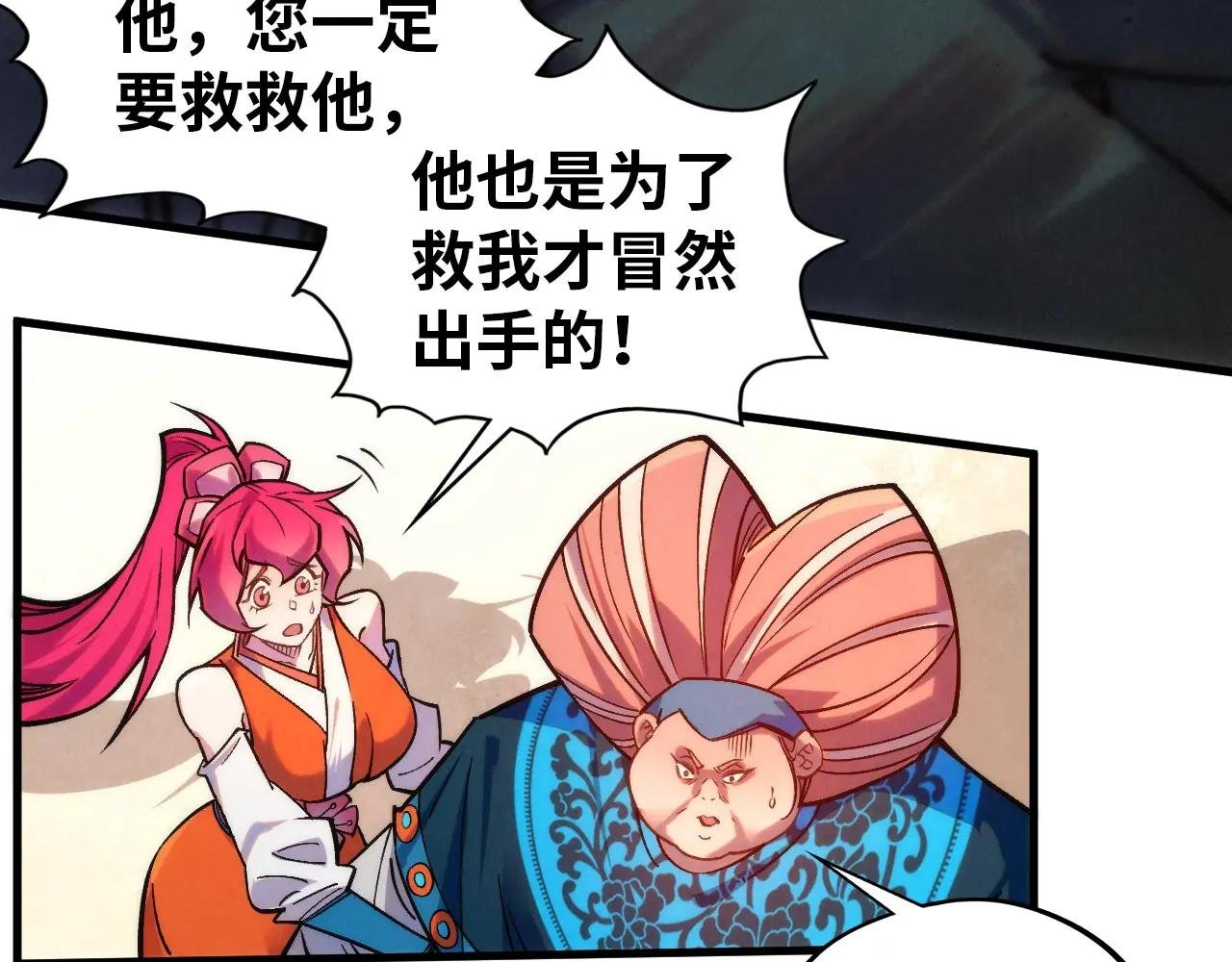 第405话 形势逆转再逆转