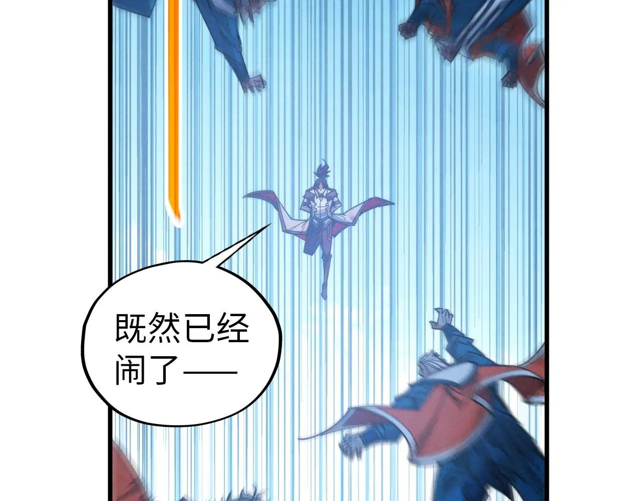 第405话 形势逆转再逆转