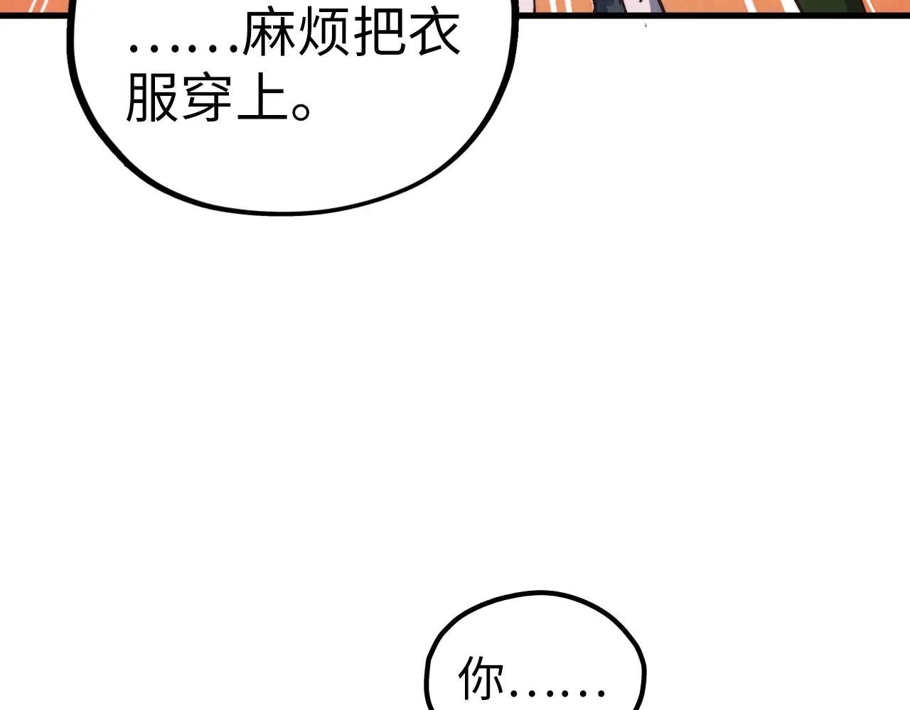 第407话 真诚以待
