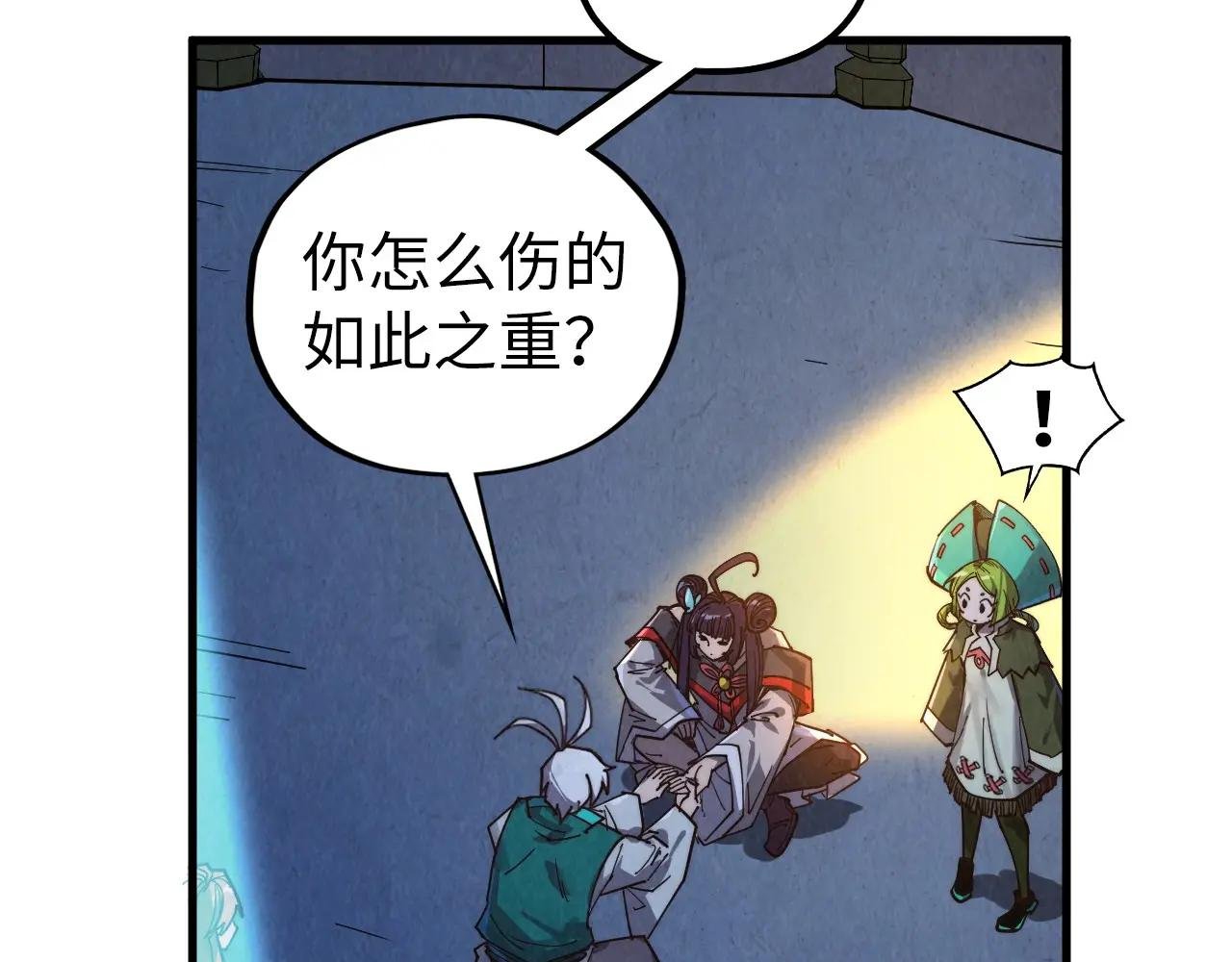 第407话 真诚以待