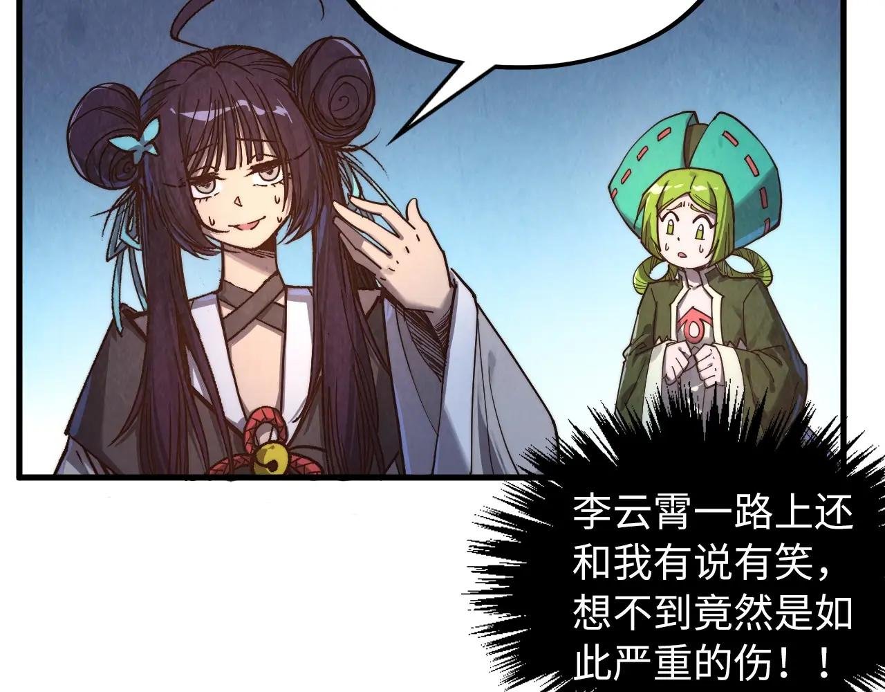 第407话 真诚以待
