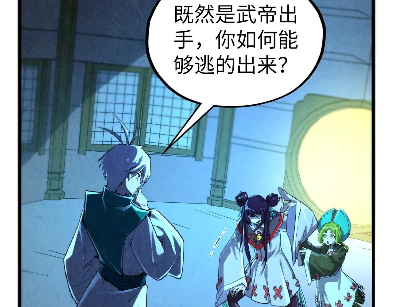 第407话 真诚以待
