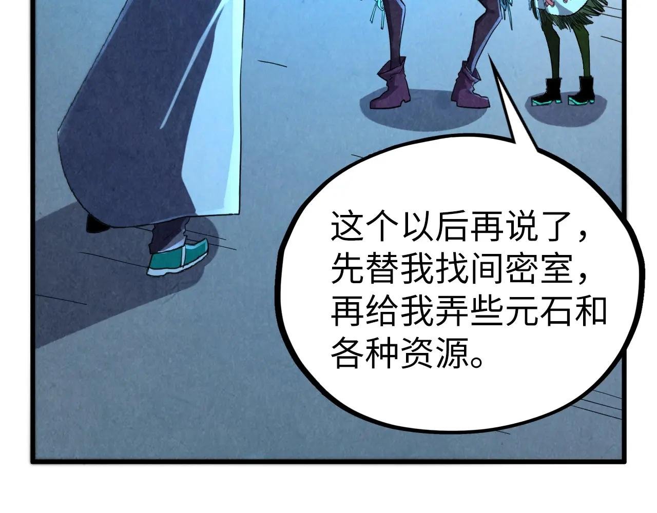 第407话 真诚以待