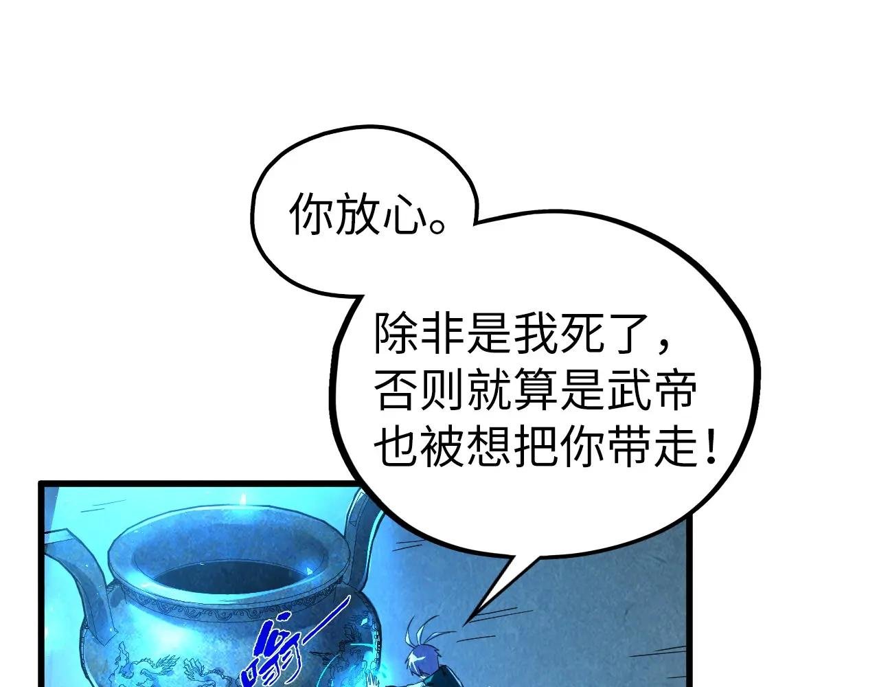 第407话 真诚以待