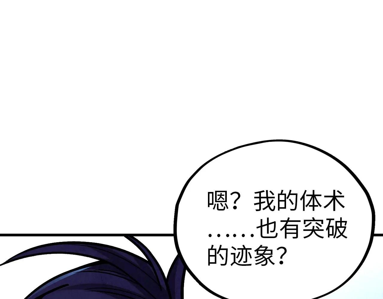 第408话 拍卖会