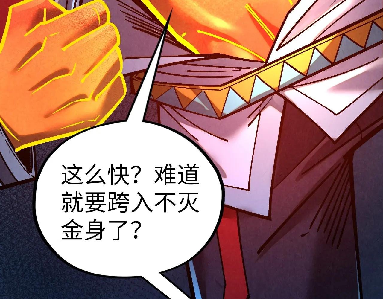 第408话 拍卖会