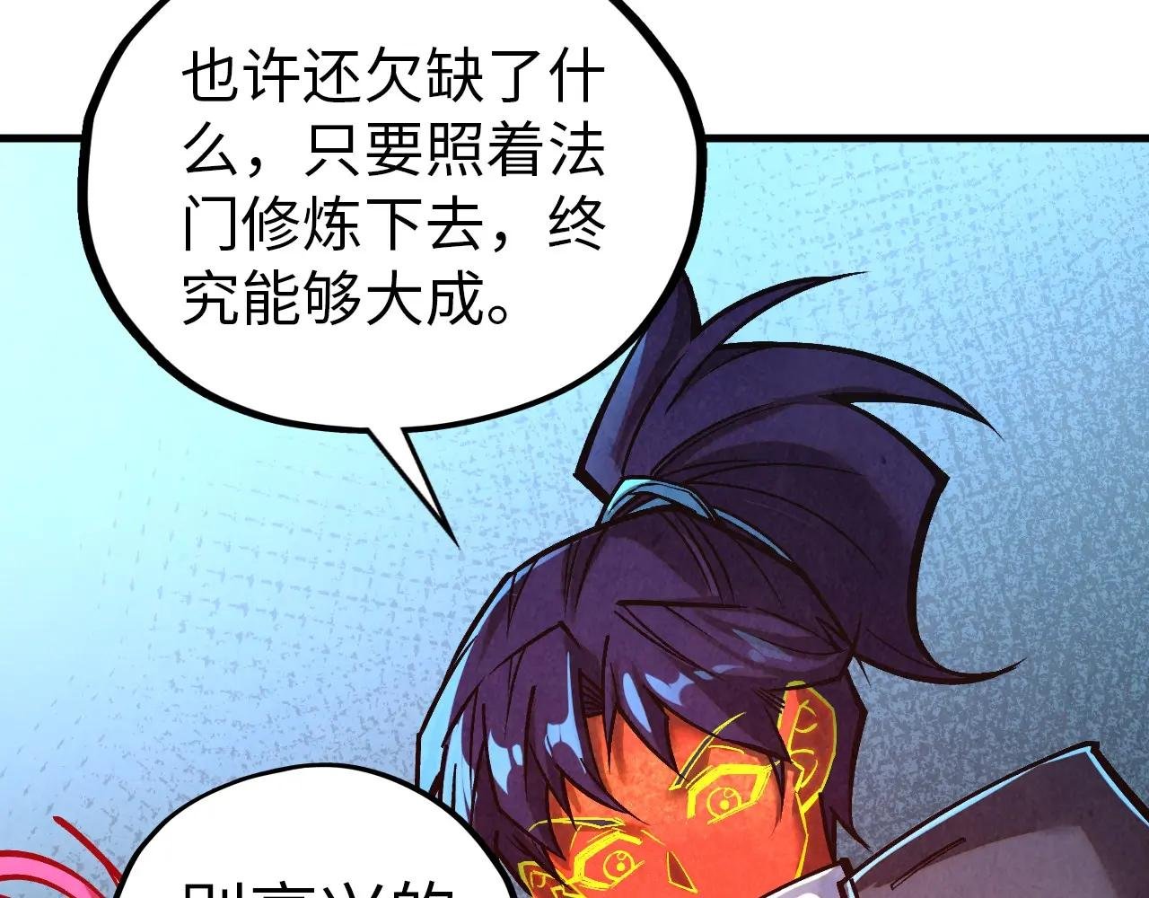 第408话 拍卖会