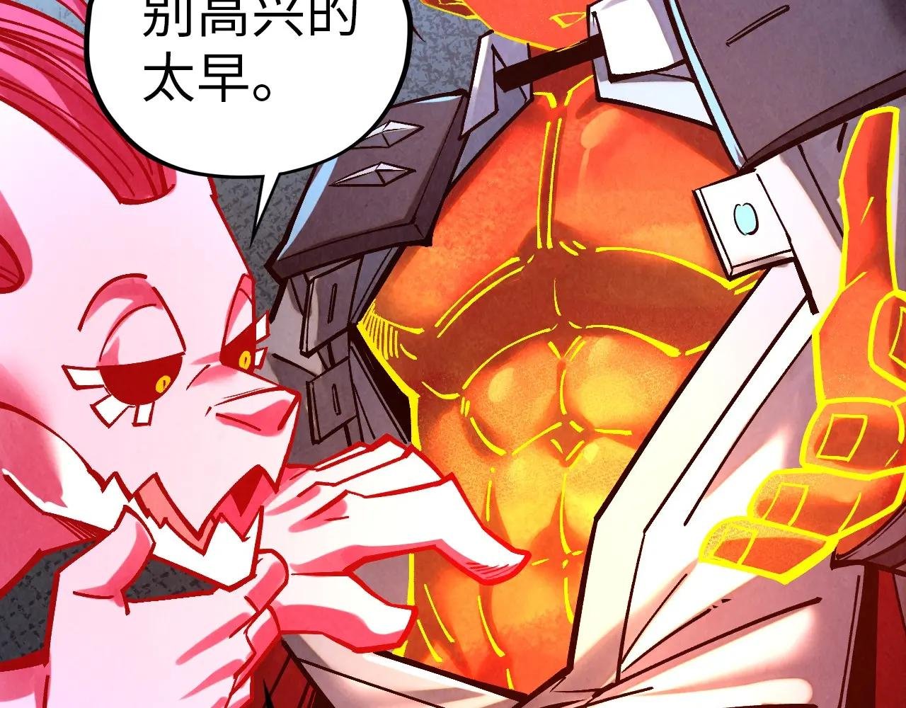 第408话 拍卖会