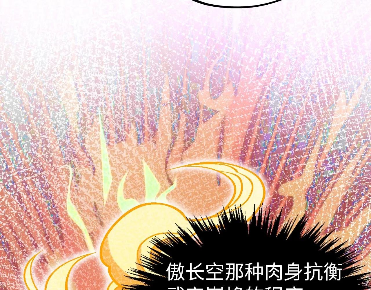 第408话 拍卖会