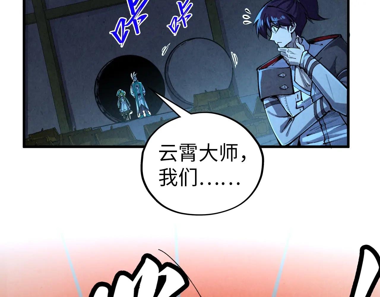 第408话 拍卖会