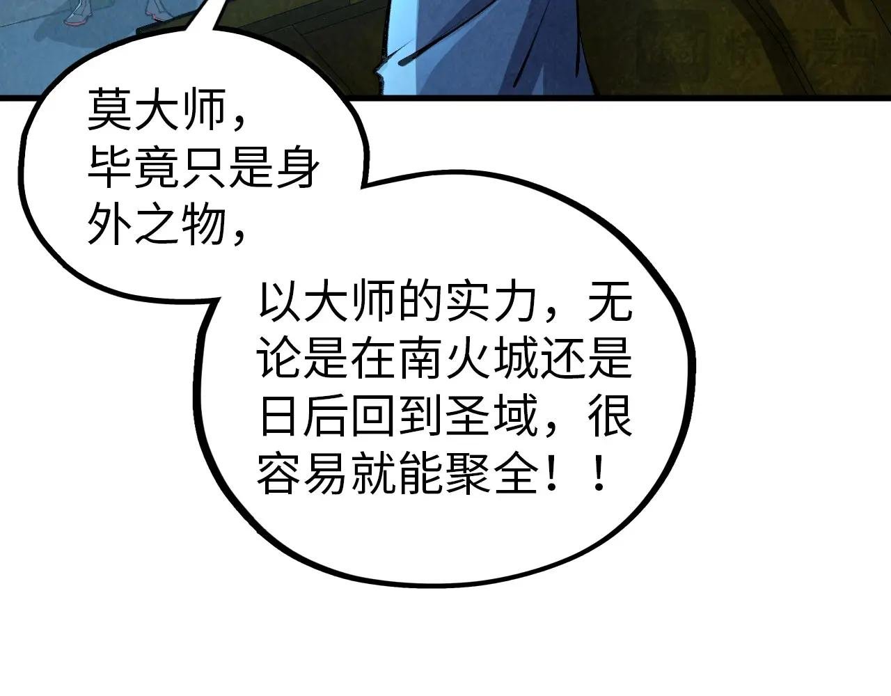 第408话 拍卖会