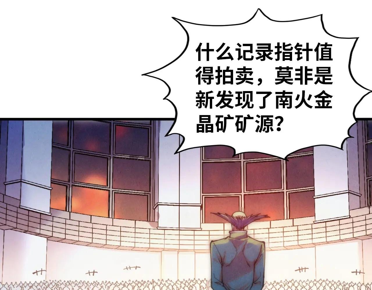 第409话 打劫拍卖会