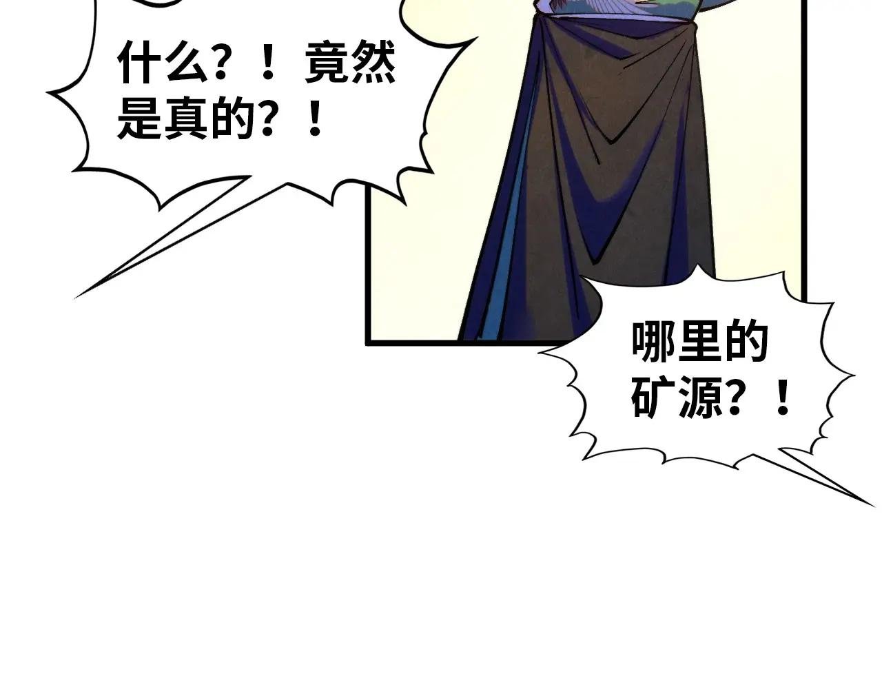 第409话 打劫拍卖会