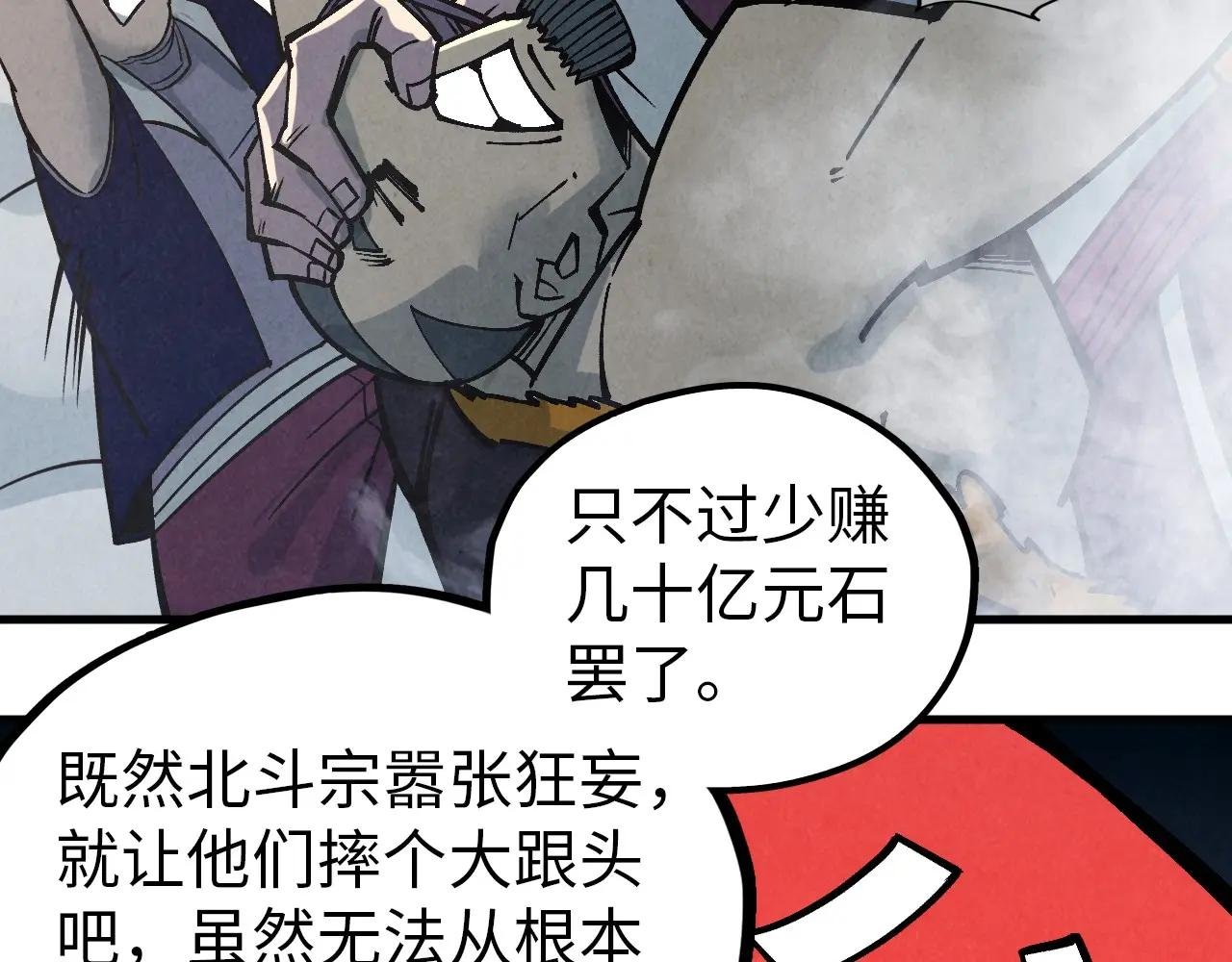 第410话 舞雩一濯平湖镜