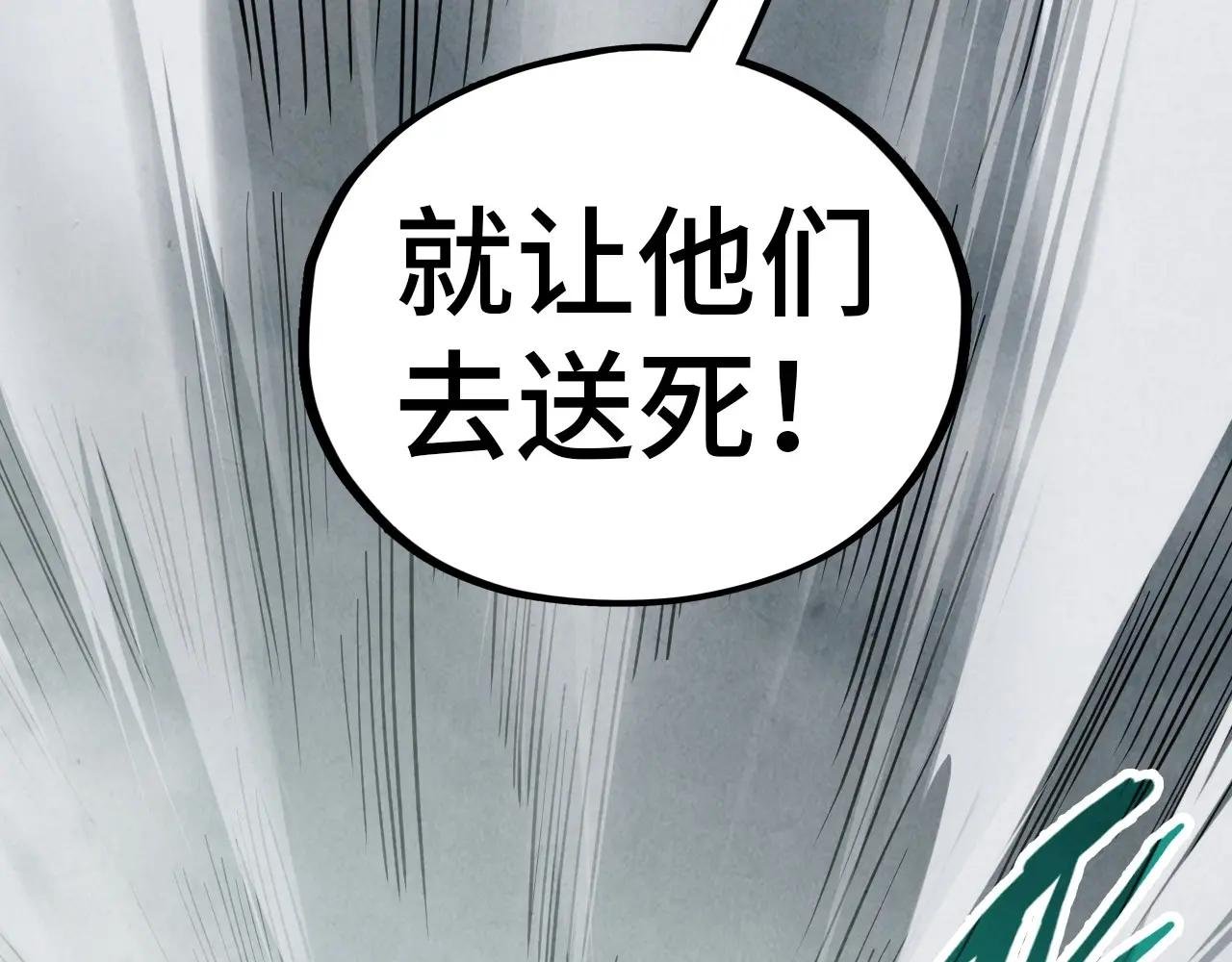 第410话 舞雩一濯平湖镜