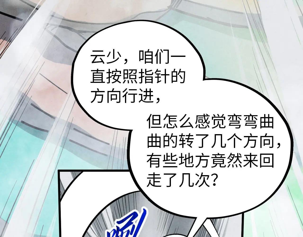 第410话 舞雩一濯平湖镜