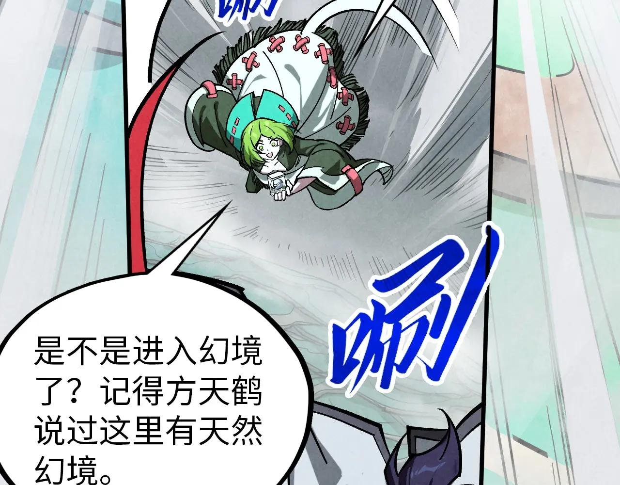 第410话 舞雩一濯平湖镜
