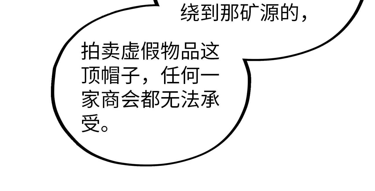 第410话 舞雩一濯平湖镜