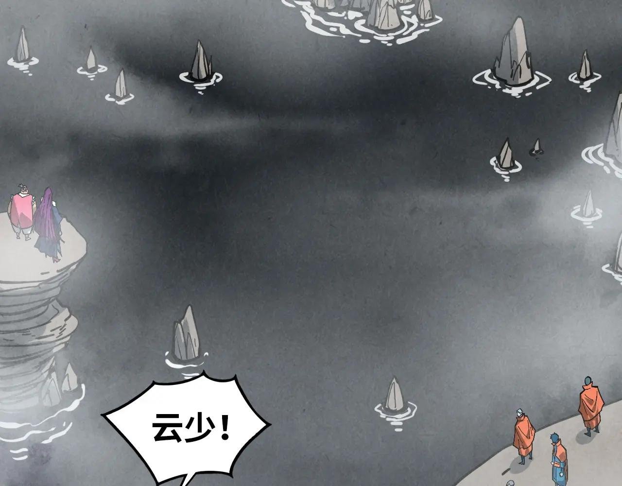 第410话 舞雩一濯平湖镜