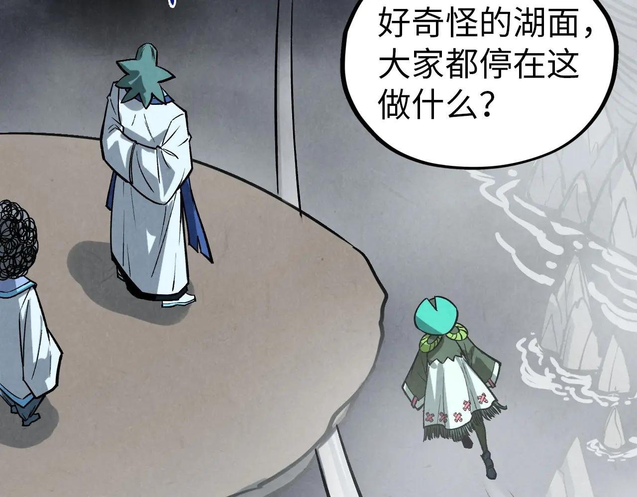 第410话 舞雩一濯平湖镜