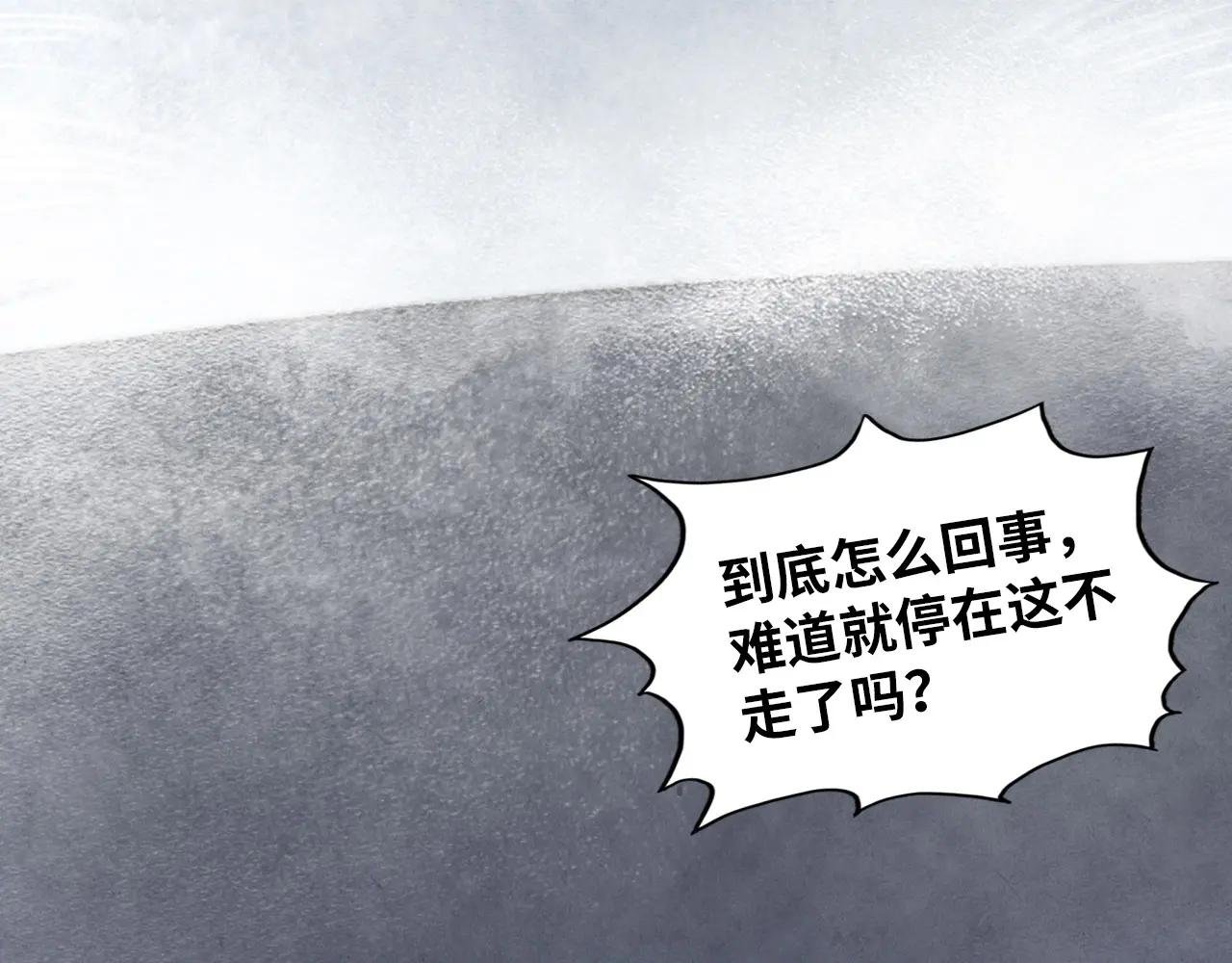 第411话 话养蛊成功！！