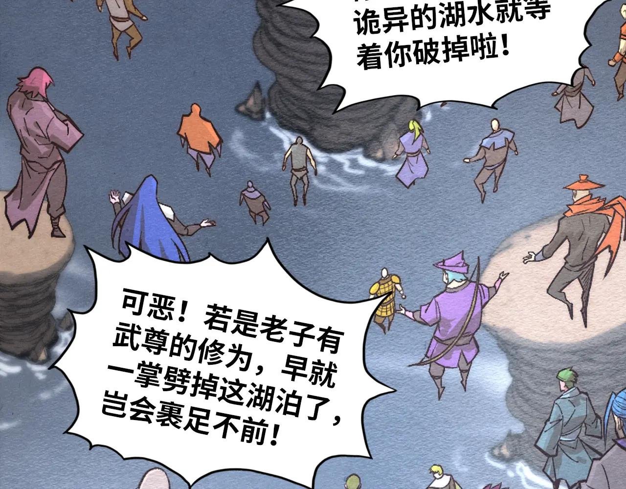 第411话 话养蛊成功！！