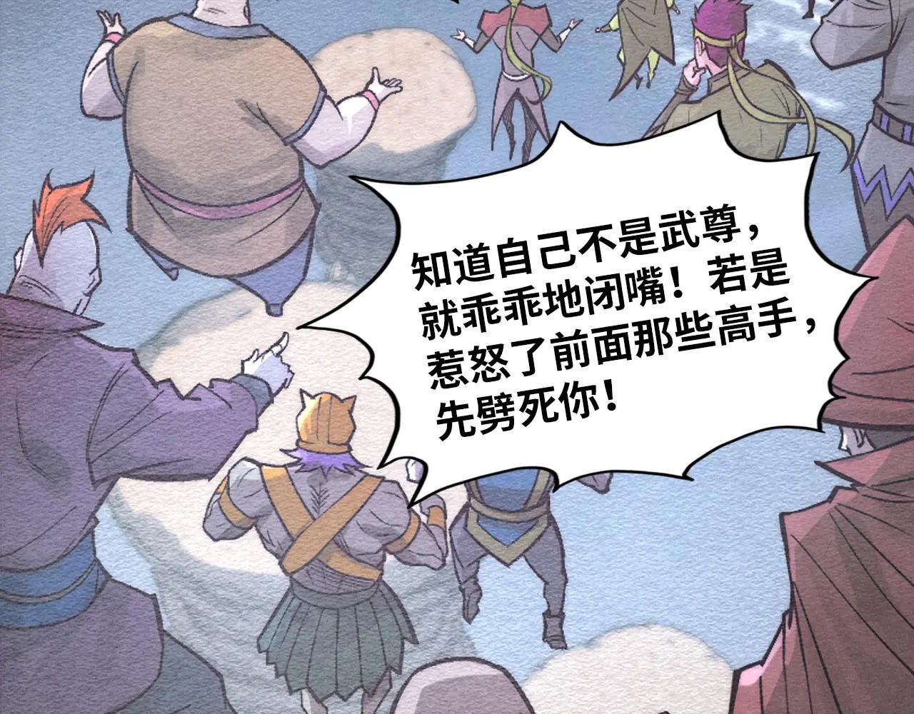 第411话 话养蛊成功！！