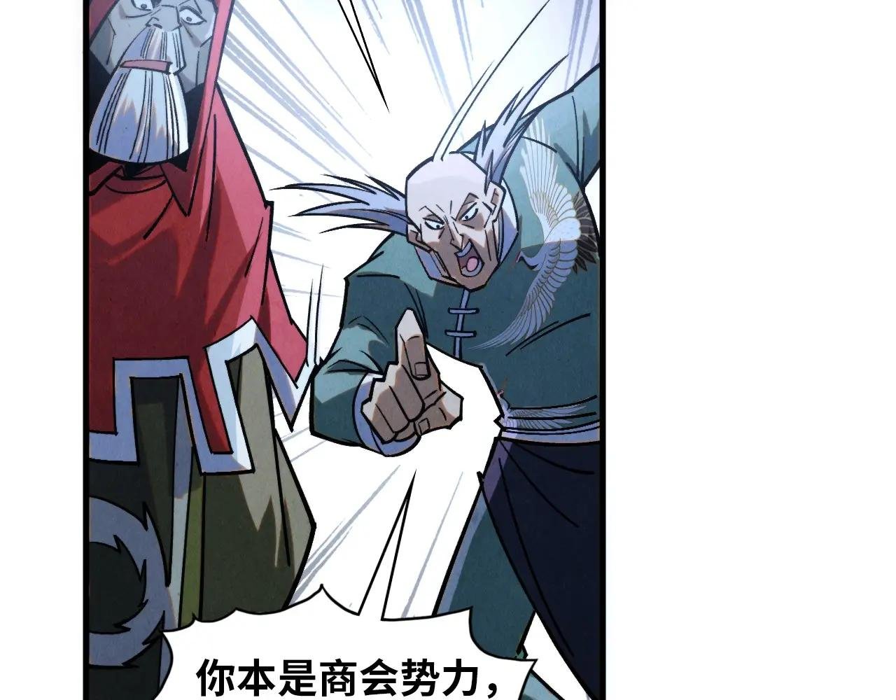 第411话 话养蛊成功！！