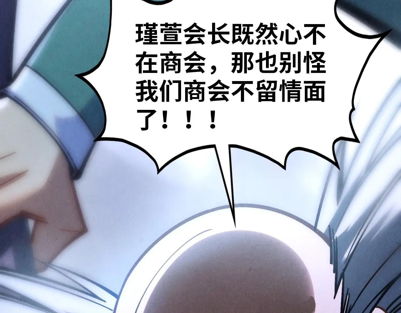 第411话 话养蛊成功！！