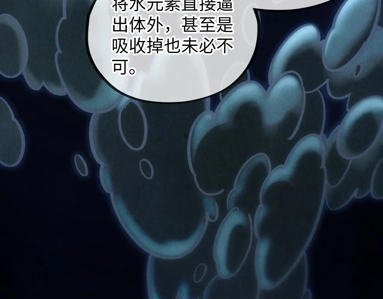 第411话 话养蛊成功！！