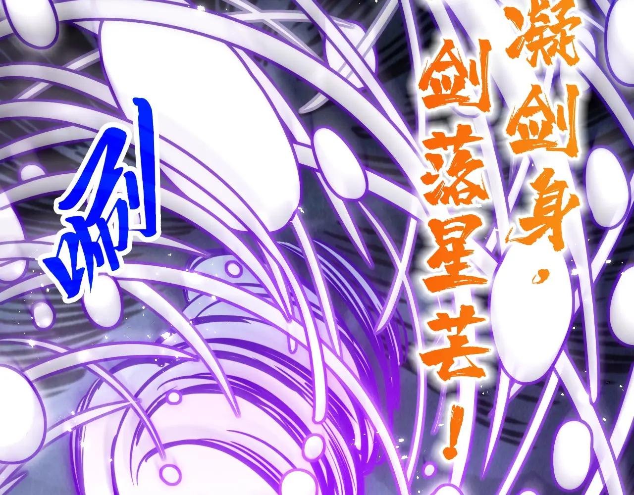 第412话 击杀方天鹤