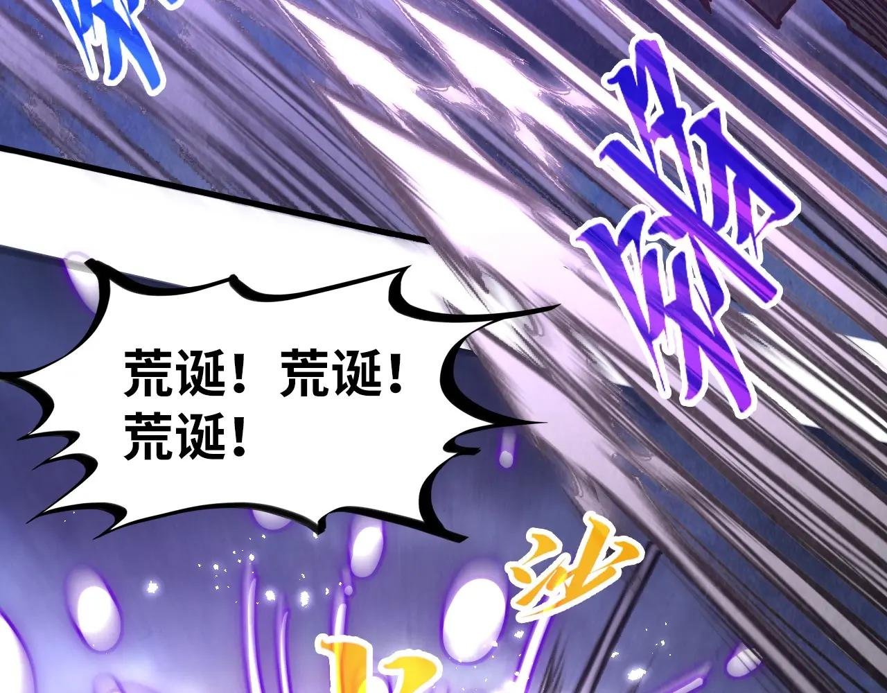 第412话 击杀方天鹤