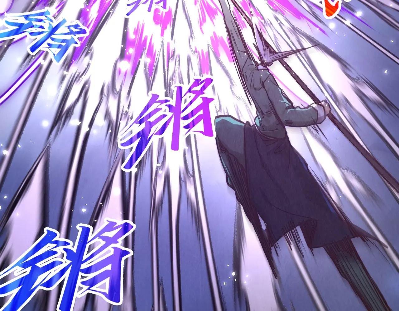 第412话 击杀方天鹤
