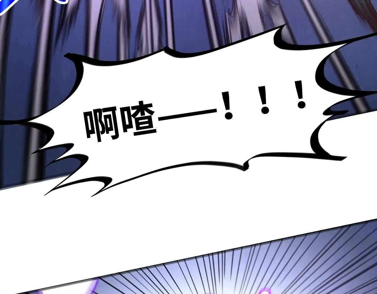 第412话 击杀方天鹤