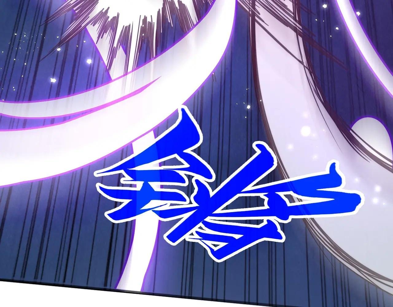 第412话 击杀方天鹤