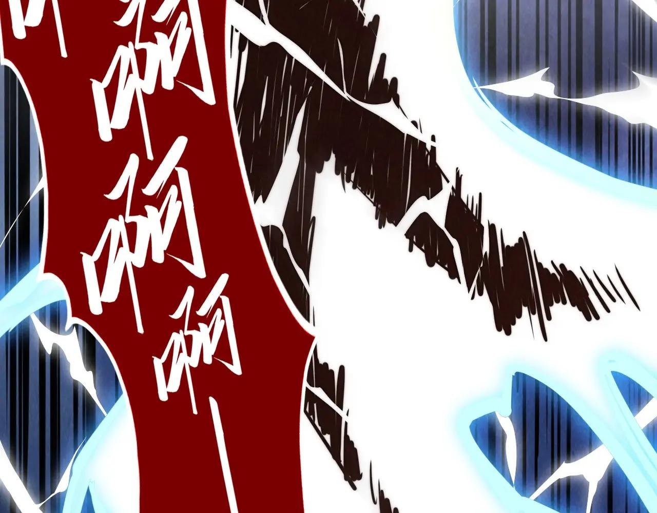 第412话 击杀方天鹤