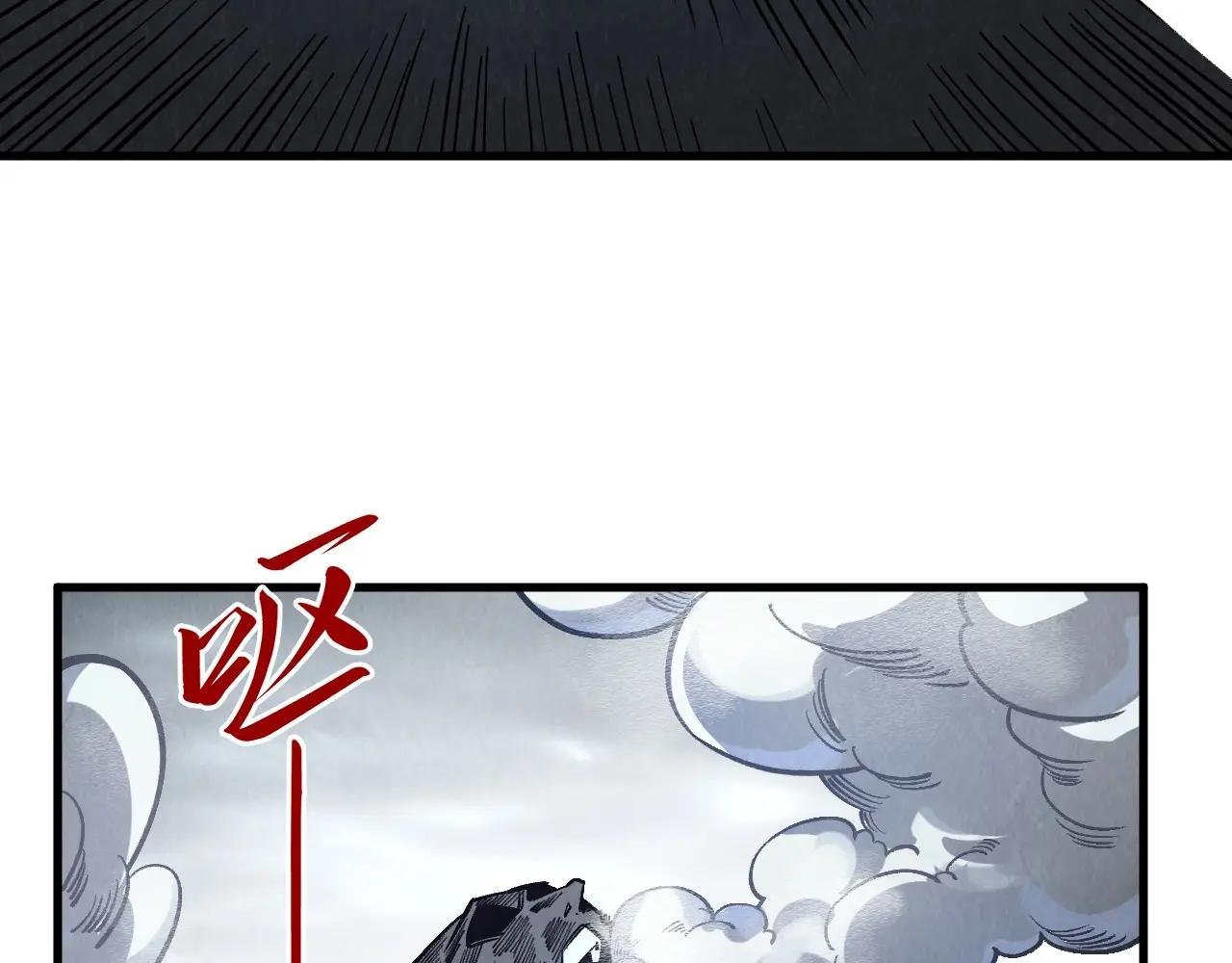 第412话 击杀方天鹤