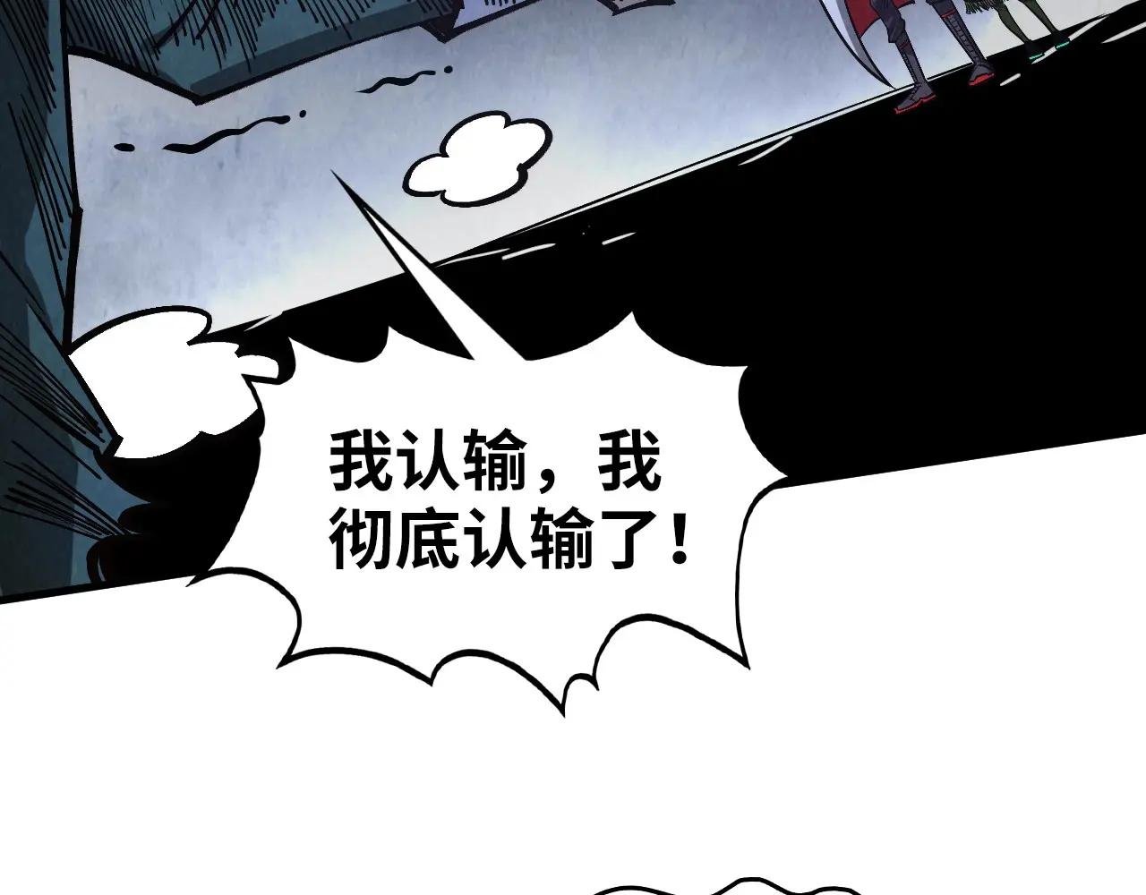 第412话 击杀方天鹤