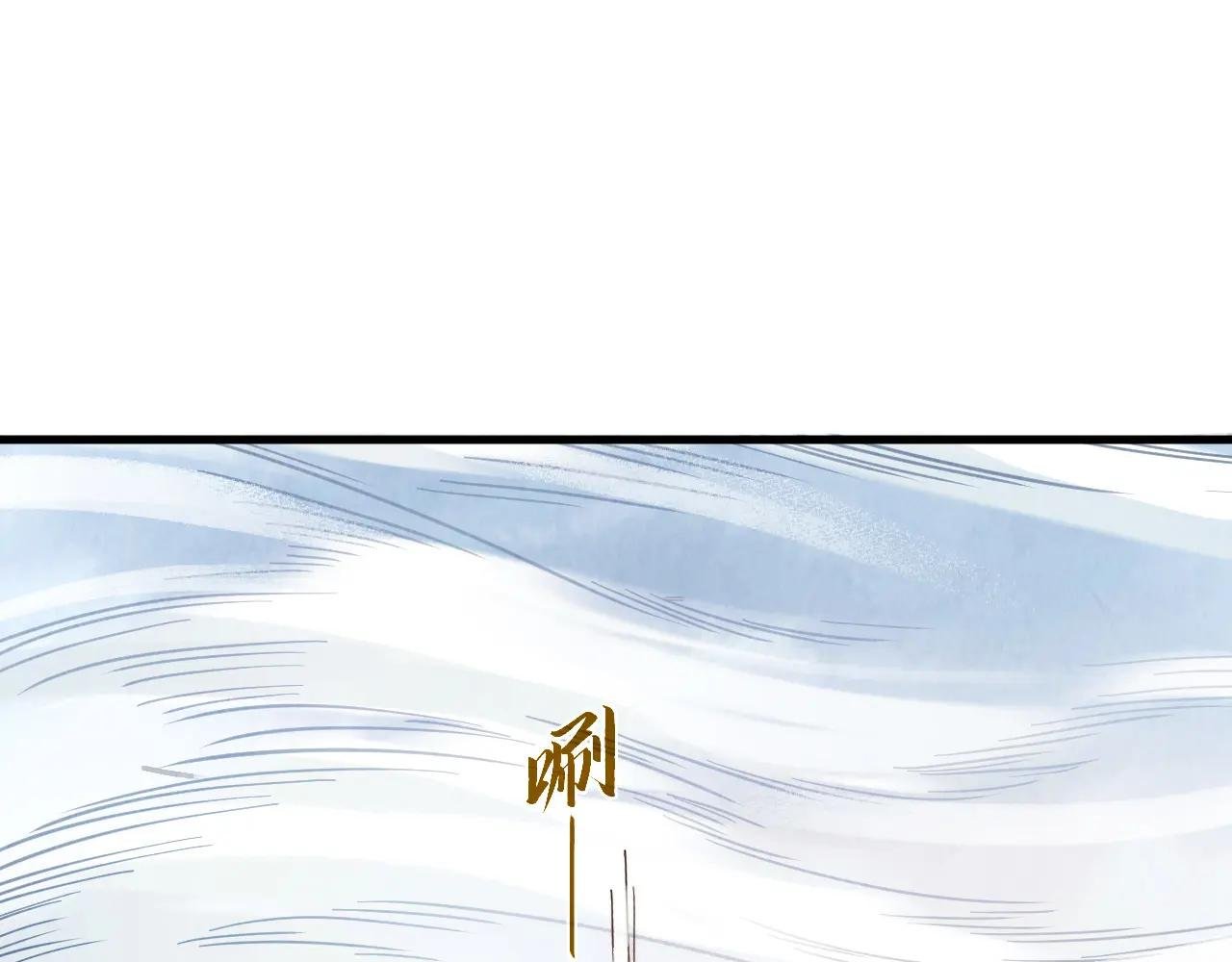 第413话 八阶妖兽