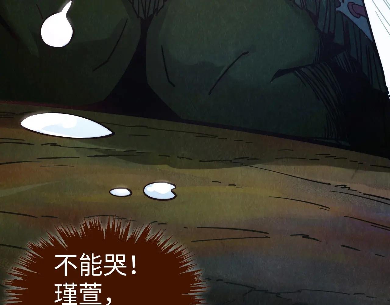 第413话 八阶妖兽