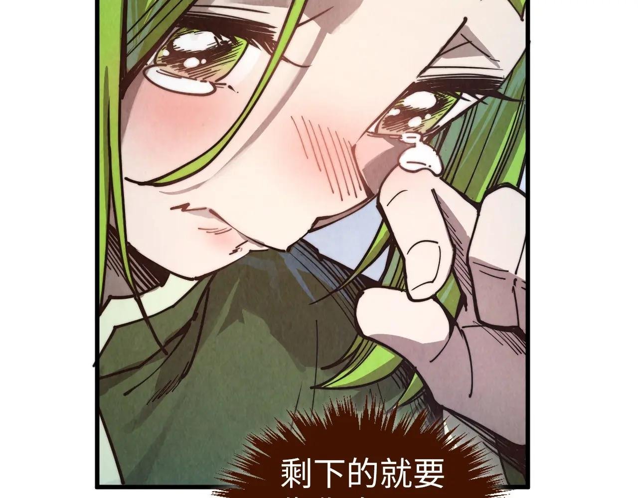 第413话 八阶妖兽