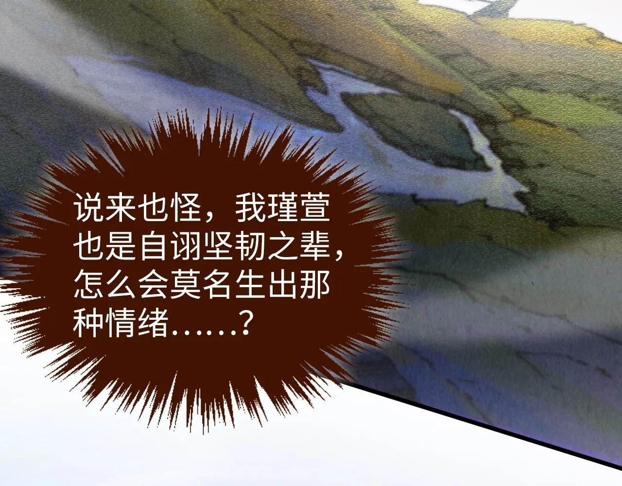 第413话 八阶妖兽