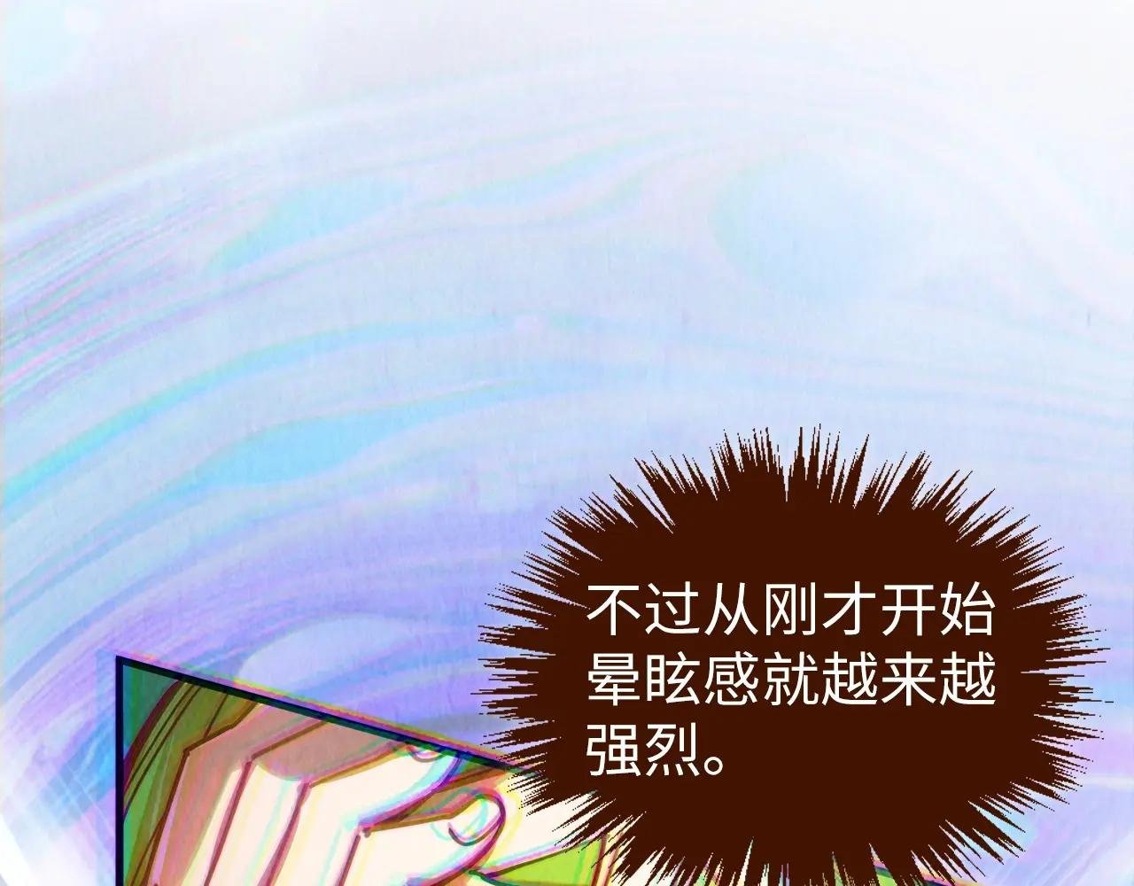 第413话 八阶妖兽