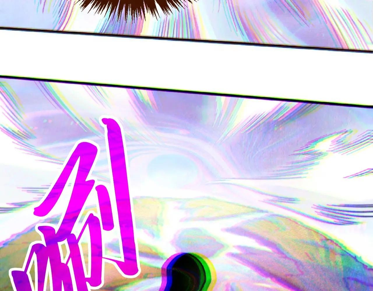第413话 八阶妖兽