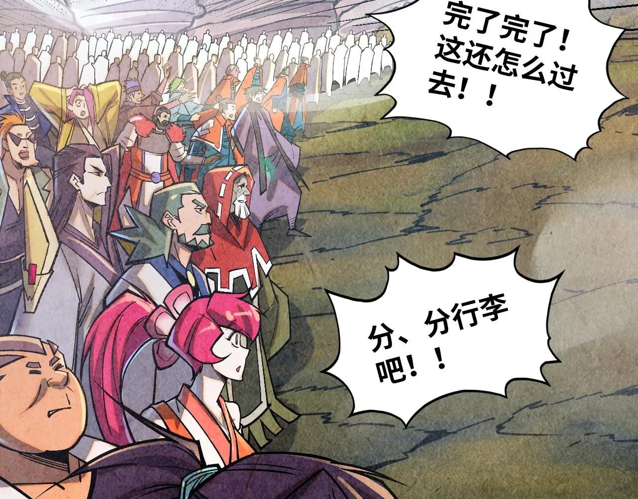 第414话 不灭金身？