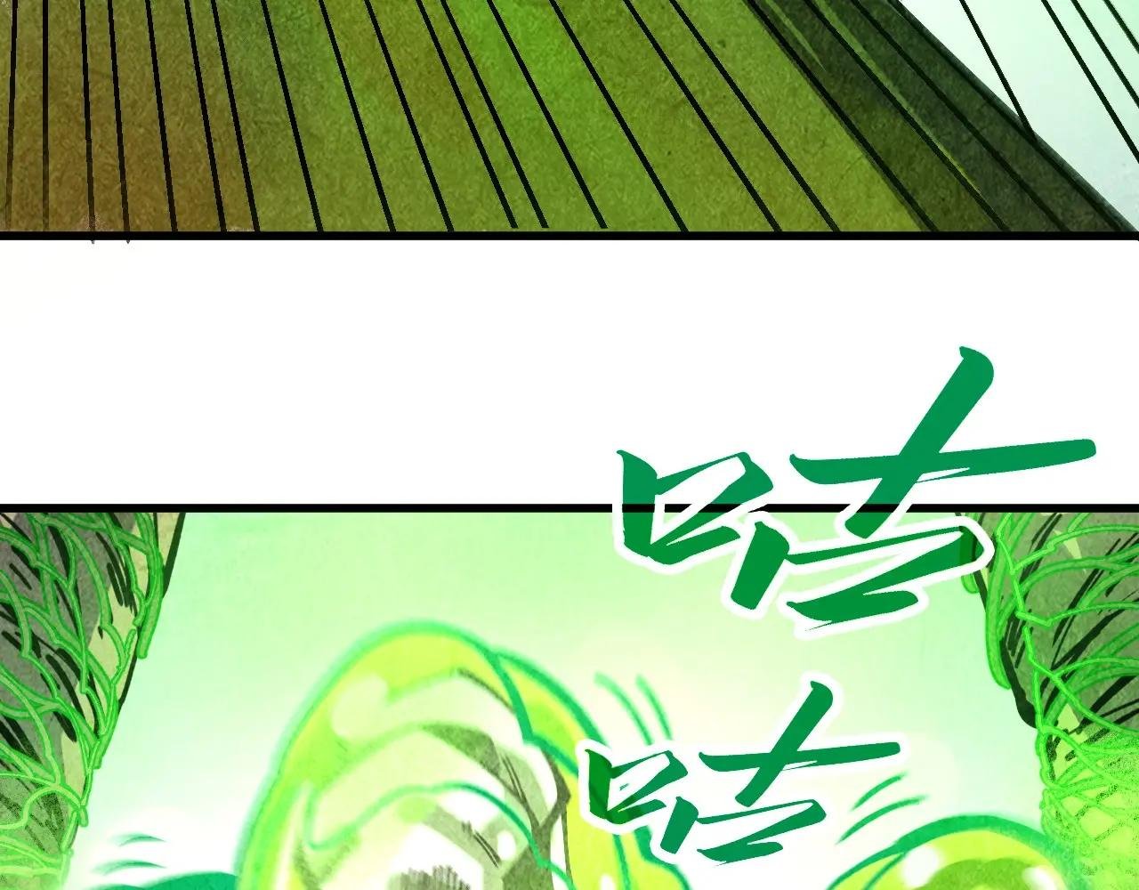 第414话 不灭金身？