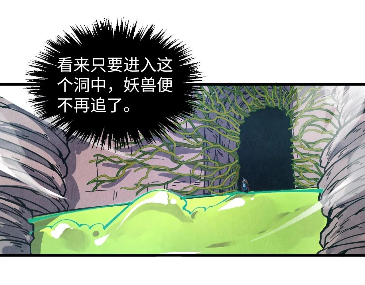 第414话 不灭金身？