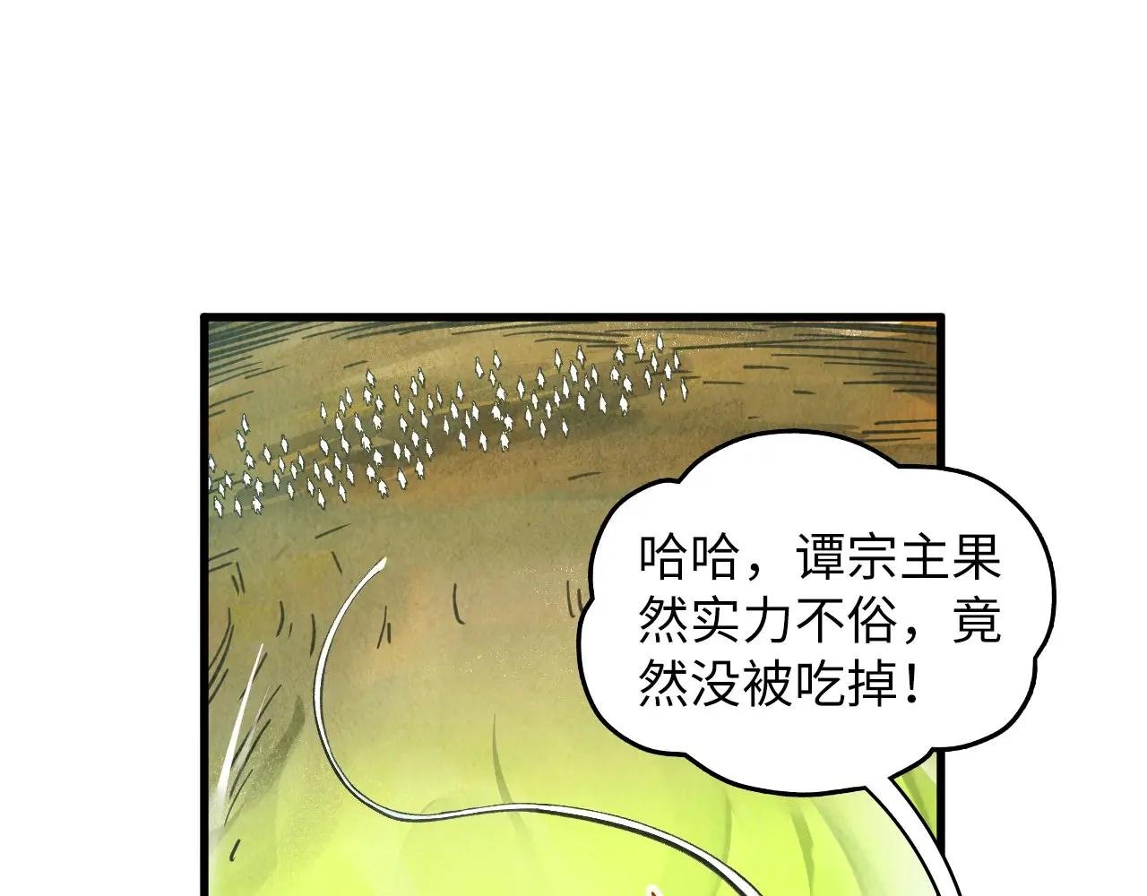 第414话 不灭金身？