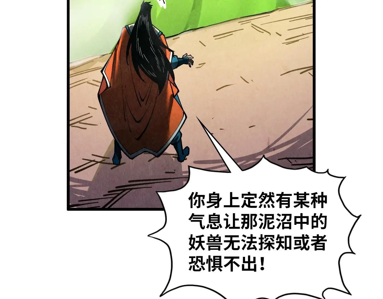 第414话 不灭金身？